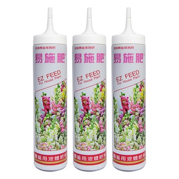 翠筠 易施肥 園藝花卉用  250ml  3瓶