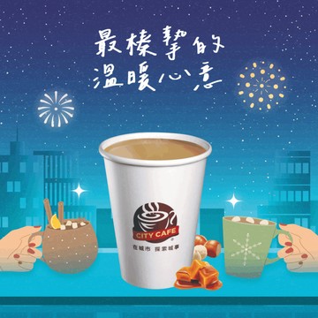[新年禮]【7-ELEVEN】 熱黃金榛果太妃(中)好禮即享券(1杯$50/1組$100，最低購買2杯)