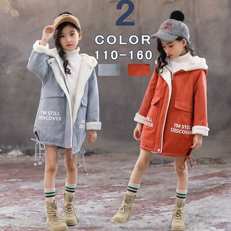 コート 厚手コート ボ ラシャコート 女の子 防寒 子供服 トップス 110 1 130 140 150 160cm ジュニア 裏起毛 ダッフル コート 秋冬 女児 子供 キッズ ジャケット 子供用 通販 Lineポイント最大1 0 Get Lineショッピング