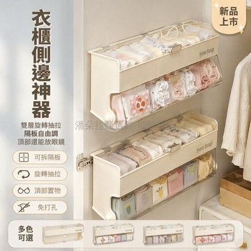 台灣出貨✨ 壁掛式內衣收納盒 免打孔襪子收納盒 嬰兒分格整理盒 翻蓋儲物盒 家用置物架
