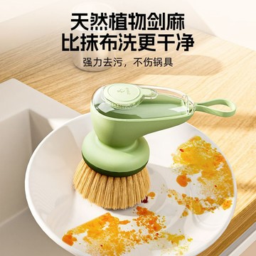 多功能清潔刷 加液刷 清潔刷 按壓出液  刷鍋神器自動加液洗碗刷廚房家用洗鍋刷懶人按壓式不傷鍋清潔鍋刷