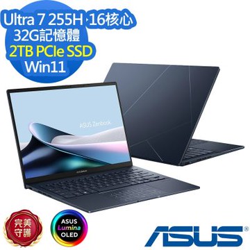ASUS 華碩 UX3405CA 14吋效能筆電(Ultra 7 255H/32G/2TB SSD/Zenbook 14/紳士藍/特仕版)