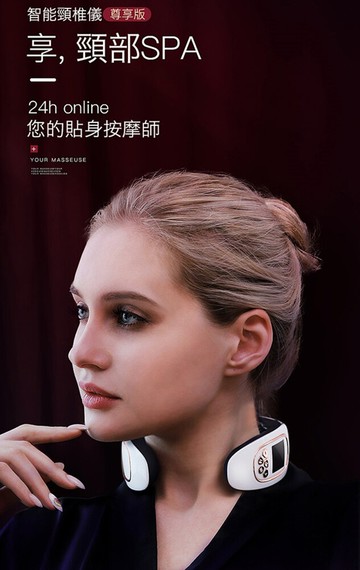 專業級6頭頸肩遙控按摩器