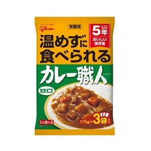 「江崎グリコ」 常備用 カレー職人 甘口 170g×3袋入 「フード・飲料」