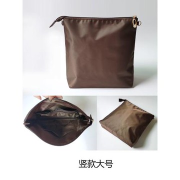 包中包內膽包豎款化妝包收納包防水拉鏈內袋整理包背包內膽包豎款