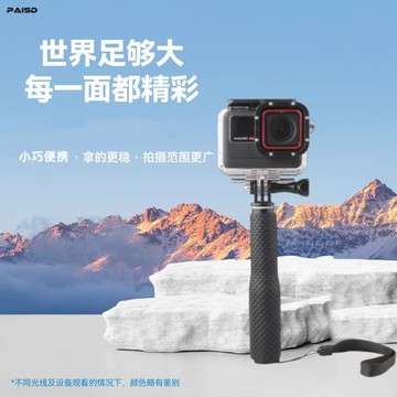 自拍桿適合GoPro12 11 影石insta360X4X3 Acepro go3 大疆Action4/3運動相機自拍桿支架手機三腳架手持桿配件