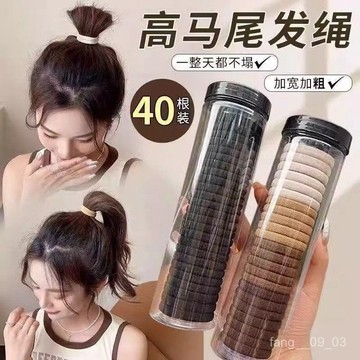 🚀臺灣熱賣🚀簡約高彈力紮頭髮橡皮筋女高馬尾髮繩不傷髮耐用頭繩髮圈頭飾不塌 57AV