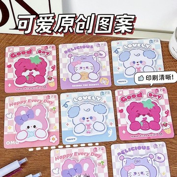 💓台灣現貨💓 異形卡通便利貼 可愛動物N次貼 學生作業便利貼 可黏式便簽紙 A03