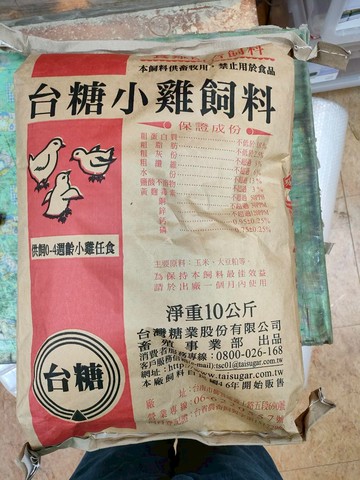 非寵Beak - 台糖小雞飼料10KG裝(賣場另有其他分裝容量)