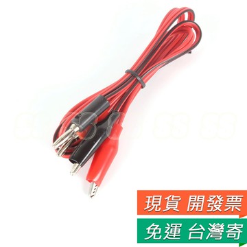 鱷魚夾連接線 香蕉插測試線 紅黑帶線 三用萬用電表 大號夾子  鱷魚夾導線 電源線 Q