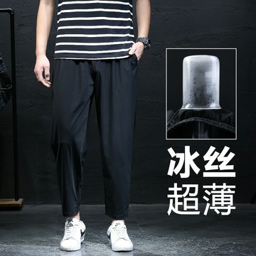 夏季絲滑垂感冰絲休閑褲男薄款九分褲寬松大碼胖子男士褲子運動褲