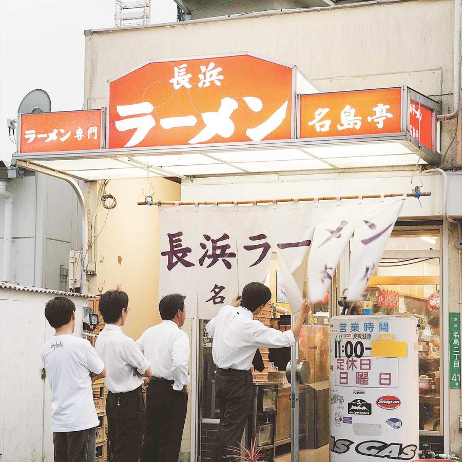 行列名店ラーメン 博多長浜ラーメン 名島亭 6食 ラーメン 麺類 とんこつラーメン 豚骨 長浜 九州 とんこつ 福岡