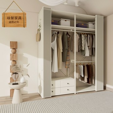 吊衣桿 掛衣架 洞洞板衣櫃家用小戶型金屬掛衣架開放式防塵簾衣帽間架子落地櫃子S66公司貨快速出貨
