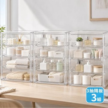 超大透明收納盒+3抽屜隔板_3組 化妝品收納 玩具收納 廚房收納