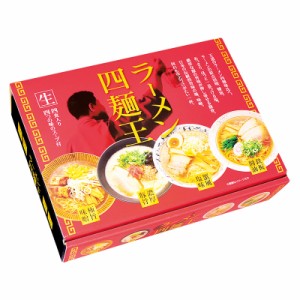 箱入 ラーメン四麺王 (RM-172)