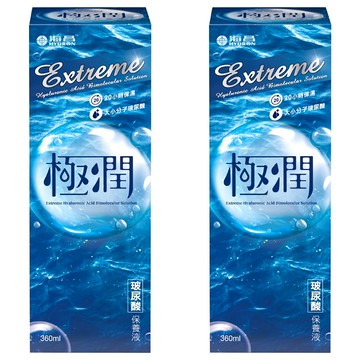 HYDRON 海昌 極潤玻尿酸保養液  360ml  2瓶