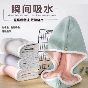 雙層加厚干發帽女吸水速干毛巾洗頭發秋冬2024新款包頭巾浴帽其他