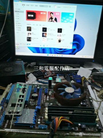 華碩P8B75-V 主板 全好 支援Intel LGA 1155 處理器 高性價比 � 實用選擇【三和電腦配件店】