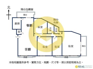 榮總振興醫療資源【天母國小TAS四房】開放式廚房｜台北市士林區天母西路