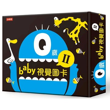 0歲baby視覺圖卡2