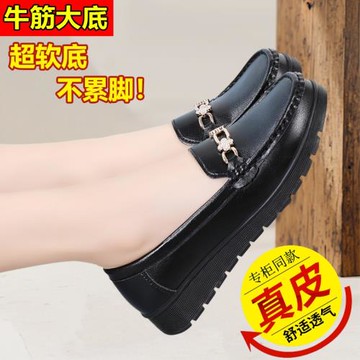 真皮防滑軟底夏季皮鞋媽媽鞋不累腳鏤空透氣女鞋洞洞鞋平底豆豆鞋