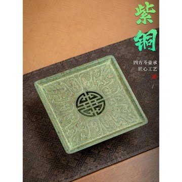 (免運)紫銅壺承養壺墊復古家用茶盤儲水式干泡臺茶道茶臺紫砂壺底座壺托