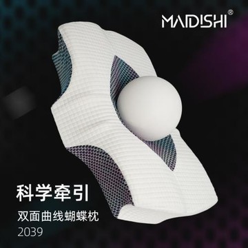 記憶枕頭新品護頸枕慢回彈記憶棉枕芯助睡眠記憶枕頭枕頭頸椎家用