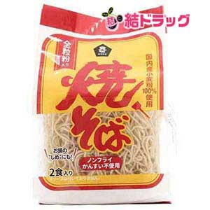 ムソー 焼そば 全粒粉入り 90g*2個入  ムソー