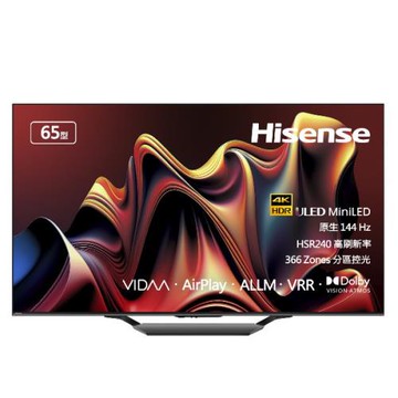 【Hisense】65吋 ULED MiniLED 4K 連網液晶顯示器《65U7N》(含桌上型安裝)