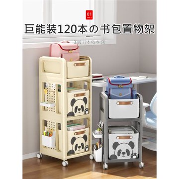 日本放書包置物架多層小推車可移動書包架桌面下書本收納放置神器