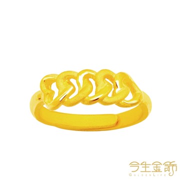 今生金飾 連鎖愛戒 黃金戒指
