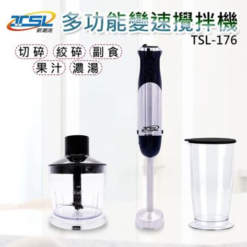 超豪電動 新潮流變速攪拌料理機 / 魔力料理棒 送手拉式碎菜機 -不鏽鋼刀頭 果汁機 切菜器 攪拌棒 切碎切塊切丁絞碎 打醬料肉泥水餃副食品調理機