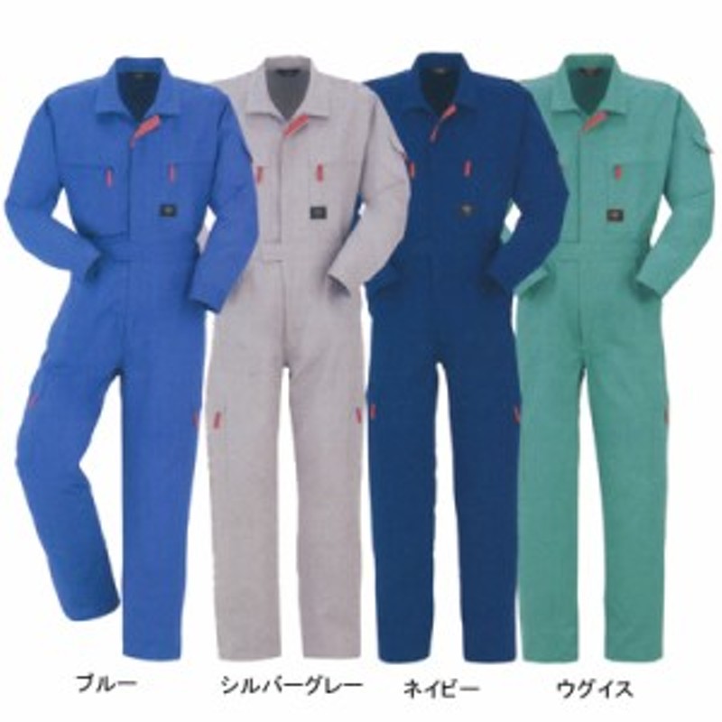 驚きの値段で DON 日本において販売 DON 758 作業服 Donの繋ぎ作業着