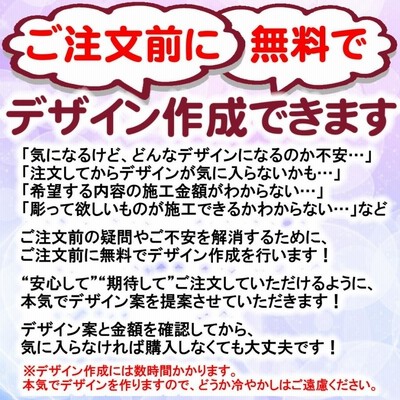 名入れ 小鹿4500ml 益々繁盛ボトル 彫刻 焼酎 お酒 メッセージ 写真彫り 似顔絵 イラスト ロゴマーク オリジナルデザイン プレゼント 記念品  開店祝い 周年 就任 | LINEブランドカタログ