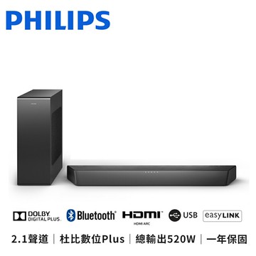 【Philips 飛利浦】TAB7207/96 2.1聲道聲霸 Soundbar 家庭劇院【福利品】【三井3C】