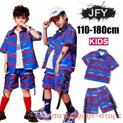 キッズダンス衣装 派手ヒップホップ セットアップ HIPHOP トップス  パンツ ズボン  男女兼用 ダンスウェア ジュニア K-POP子供服 ジャズダンス ステージ衣装 練