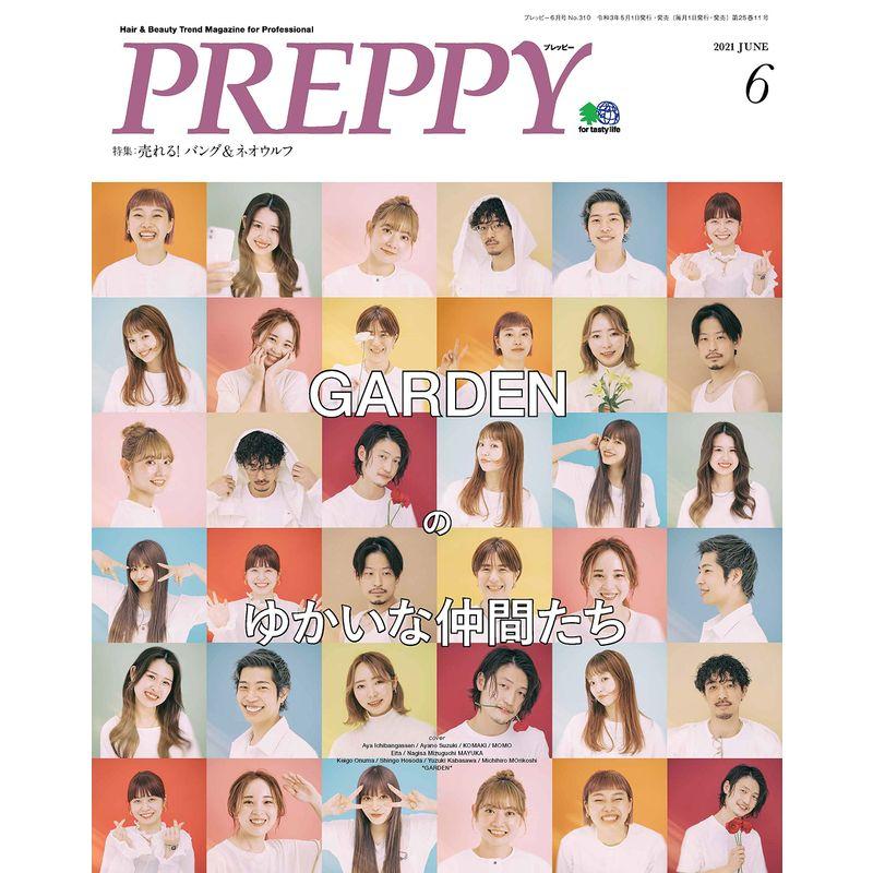 PREPPY(プレッピー) 2021年6月号