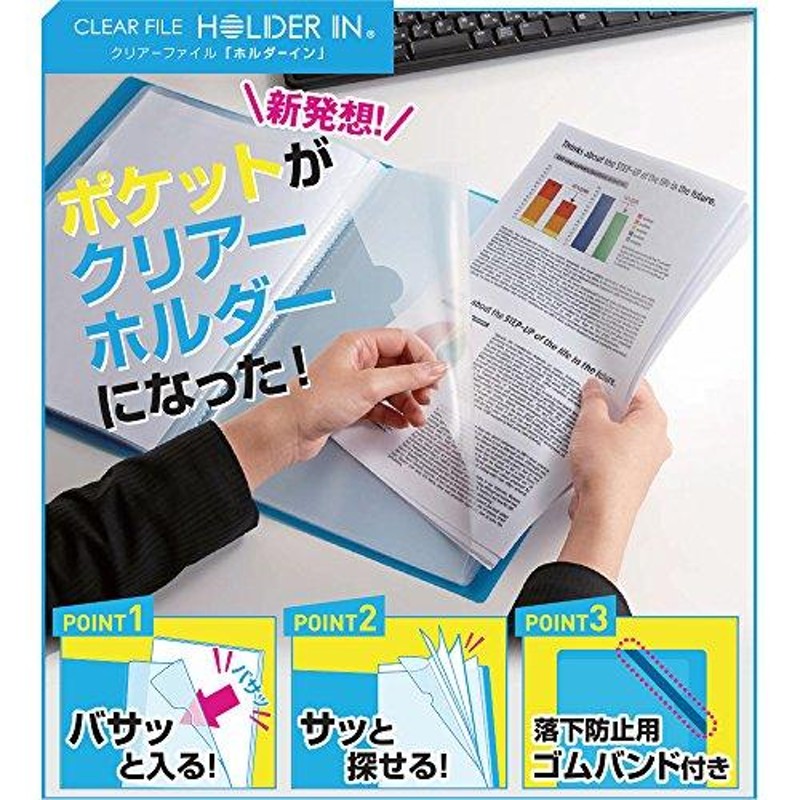 全商品オープニング価格特別価格】 まとめ キングジム クリアーファイルホルダーイン A4タテ 12ポケット 青 6171-3Tアオ 1冊 21 