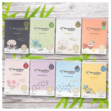 我的美麗日記~面膜(8片入／盒裝) 款式可選