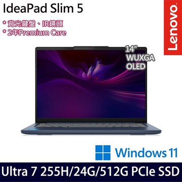 Lenovo IdeaPad Slim 5 83NC000XTW 藍(Ultra 7 255H/12G+12G/512G SSD/14吋/W11)