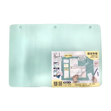 雙層霧透桌墊 環保無毒 台灣製造 塑膠(PVC)材質  8K  粉綠