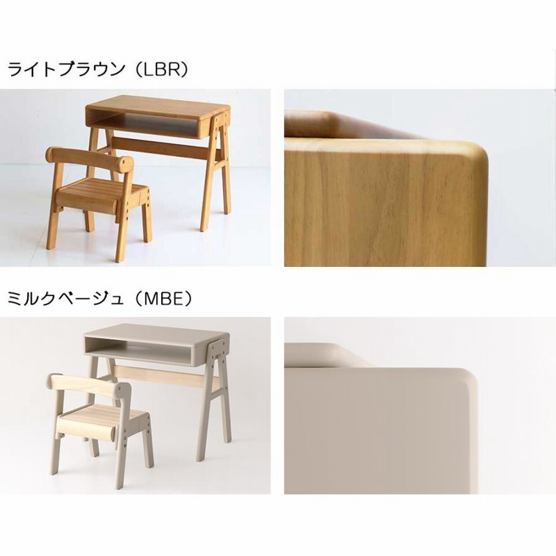 キッズデスク スタディーセット こどもチェア デスクセット 子供