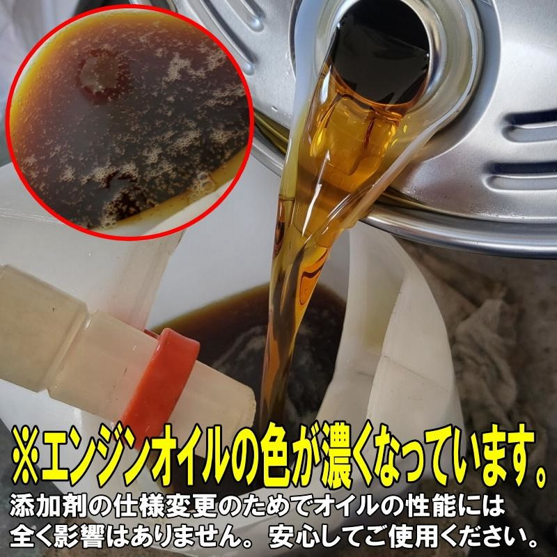 エンジンオイル 0w-20 20L トヨタ純正 キャッスル 0w20 TOYOTA 純正 トヨタ モーターオイル ペール缶 SP 送料無料 全合成油  同送不可 | LINEショッピング