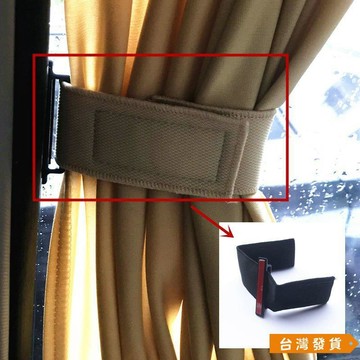 【台灣發貨】車用綁帶掛扣孔塞堵頭滑珠帶汽車遮陽簾零件純鋁軌道窗簾維修配件 車用掛鉤