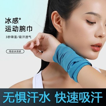 🔥臺灣出貨🔥【1823次迴購】運動戶外毛巾吸健身房速幹冷感擦巾跑步籃球羽毛球專用女便捷