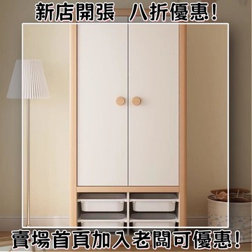 兒童實木衣櫃現代簡約小戶型家用臥室收納儲物櫃寶寶衣櫥環保衣櫃-安美居精品優選