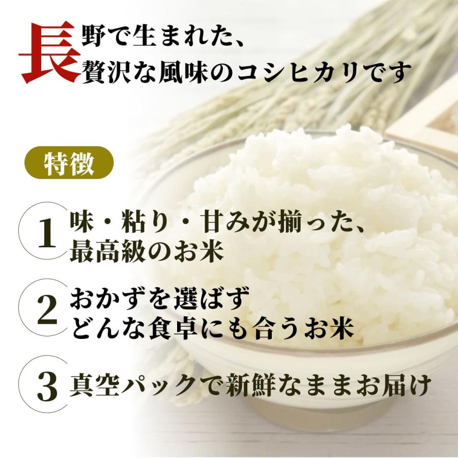 お米（長野県産 コシヒカリ無洗米）300g（約2合）4袋セット＆レンジでご飯メーカー 1合炊き スノコ付き