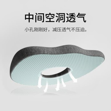 躺椅夏季涼墊護腰睡覺椅子墊汽車座墊痔瘡墊防屁股痛軟記憶棉E18
