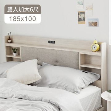 完美主義｜Lord 貓抓皮收納6尺床頭板【R0249】