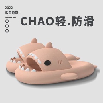鯊魚拖鞋中大童寶寶親子男女居家外穿夏日厚底防滑抑菌二代涼拖鞋